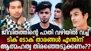 how lithin cruzz vishnu jayaraj mr shibily died  താരങ്ങൾ എന്തിന് ആത്മഹത്യ തിരഞ്ഞെടുക്കണം GARSHOM [upl. by Davie]