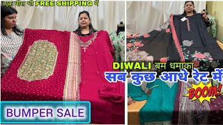 बंपर सेल💥Stock Clearance😍Free Deliverydiwalisalreadymadesuitwithdupattakatranmarketmangolpuri [upl. by Noram615]