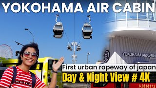 Yokohama Air Cabin  Japans first urbantype circular ropeway  Day amp Night 4K [upl. by Jaquenetta126]