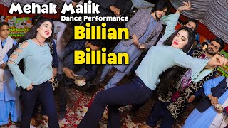 Billian Billian Akhan  Mehak Malik  Dance Performance 2024 [upl. by Suoirrad94]