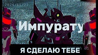 Transformers Rise Ивент Дронов [upl. by Ecerahs966]