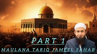 Maulana Tariq Jameel Sahab bayan tilawat quranrecitation waqia beautiful naat viralvideo [upl. by Barnaby]