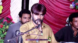 Jeyen Monkhe Kuthey Sohna  Faqeer Imran Samo  New Sufiyana Song 2024 [upl. by Kristina215]