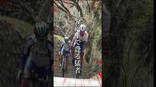 不動峠11分の猛者🚴スコット乗りのヒルクライマー初エンカウントする🚴和製サガン×荒北仮面 癖が強い至高のロードバイク愛車紹介 和製サガン [upl. by Briant]