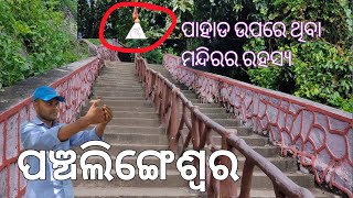 A mysterious temple in Panchalingeswar HillBalasore [upl. by Shannon650]