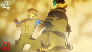 SPRIGGAN  Yus Epic Fight With Hummingbat  Clip  Netflix Anime [upl. by Ecarret]