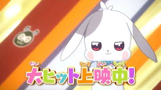 DAIFUKU TALKS  Wonderful Precure The Movie commercial [upl. by Nahsaj216]