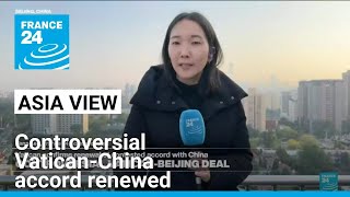 Asia view Vatican confirms renewal of contested accord with China • FRANCE 24 English [upl. by Ahseal]