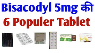 Bisacodyl 5mg के Populer Tablet  Bisacodyl 5mg tablet uses in hindi  Bisacodyl kis kaam aati hai [upl. by Ludlow329]