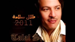 Talal SalamahMan Alamak  طلال سلامةمن علمك [upl. by Atelahs218]