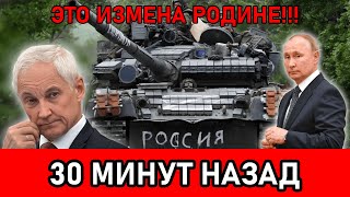 Скандал Юрий Подоляка назвал конфликт с Минобороны изменой Родине – что происходит [upl. by Naegem388]