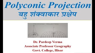 Polyconic Projection बहु शंक्वाकार प्रक्षेप [upl. by Ardelis515]