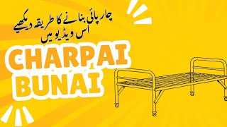 Cot upholstery charpai banane ka tarika  how to make cot bed step by Step [upl. by Allenotna]