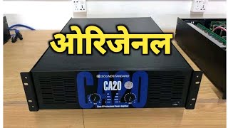 Original Sound standard ca20 full review and Price  ca20 me kitna bass chalaye [upl. by Scott]