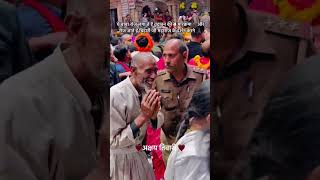 Main jab bhi gira girne na diya 😓krishna vrindavan bankebihari baba viral shorts [upl. by Auqeenahs536]