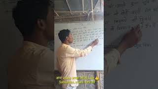 champaran satyagraha kise kahte hain  champaran satyagraha class 10th shortvideo youtubeshorts [upl. by Acsicnarf]