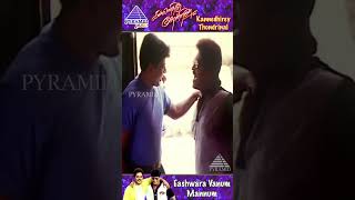 Eashwara Vanum Video Song  Kannedhirey Thondrinal Movie Songs  Prashanth  Karan  Deva  shorts [upl. by Oicnedif]