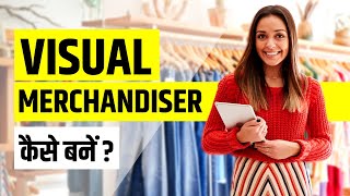 Visual Merchandiser क्या होता है कैसे बनें  Job Description Course Salary  Hindi [upl. by Dimitry]