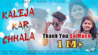 KALEJA KAR CHHALA  NEW NAGPURI DANCE VIDEO  SINGER  RAHUL KUMAR  SADRI ADDA  2021 [upl. by Enyaht]