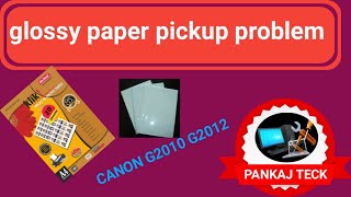 PHOTO GLOSSY PAPER PICKUP PROBLEM ROLLER CLEAN DUSTcanonprinter G2010 G2000 G2012printer [upl. by Aerua421]