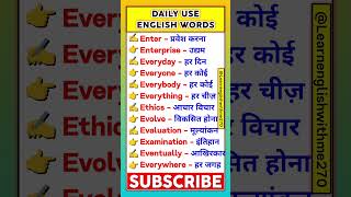 English to Hindi word meanings daily use English words learn English daily spoken english shorts [upl. by Connelley]