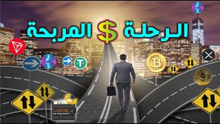 الربح من الانترنت 2024 للمبتدئين بدون راس مال  ربح 55 دولار كل يوم [upl. by Herbert292]