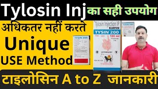 कमाल है भाई ये Tylosin Tartrate Injection veterinary uses in hindi  Tylosin Injection uses Price [upl. by Black]