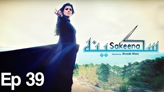 Sakeena  EP 39  APlus  C4F1 [upl. by Nyrroc]