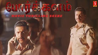 Porkkalam Tamil Movie Scene  Thriller Scene  Bhajarangi Loki  Sheethal Shetty  Karunya Ram [upl. by Ailaro]