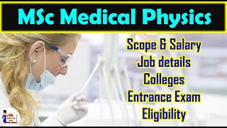 MSc Medical Physicist in Tamil  Msc Medical Physics salary  Scope amp Job details in Tamil [upl. by Irap26]