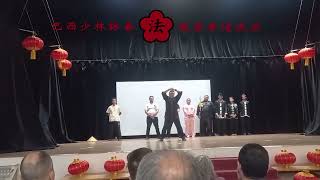 Demonstração de Wing Chun Kuentou Faat no Instituto Confúcio na UFC [upl. by Yot]