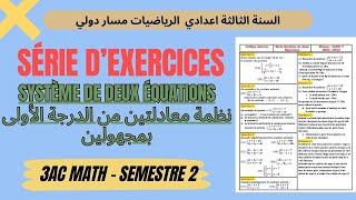 Série dexercices corrigée  système de deux équations 3ac Math Semestre 2 [upl. by Raynell745]