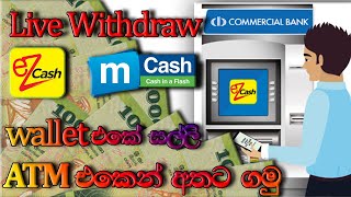 How to Withdraw money from Ezcash and Mcash wallets live withdraw  Sinhala  OD Creations [upl. by Yenar943]