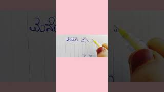 Kannada writing ✍️ calligraphy ✍️ comment your name 🌹 [upl. by Dulcy162]