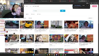 xQc Browses his Popular Clips on Bilibili [upl. by Jami]