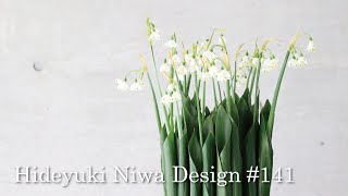 141 Floral art By Hideyuki Niwa フラワーアーティスト丹羽英之 [upl. by Je395]