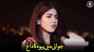 Jawani Main Bewah Ka Daagh  Drama Clips  Areej Mohyudin  Noor Hassan  Crime Patrol  CP2U [upl. by Anitsud]