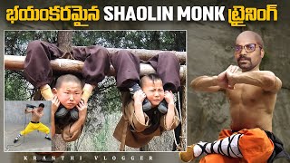 Why Shaolin Monks Are So STRONG   In Telugu  Kranthi Vlogger [upl. by Falda]