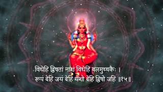 Argala Stotram  Lyrics  Bhanumathi Narasimhan  Art Of Living [upl. by Udele431]