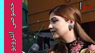 Special Interview with Syed Yusra Hussain Aka RJ SOFIE  Khabar Urdu [upl. by Nosylla482]