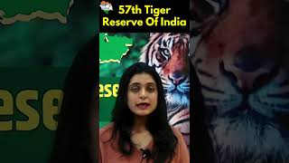 57th Tiger Reserve In India tigerreserve hppsc currentaffairs dailycurrentaffairs upsc hpas [upl. by Jolie]