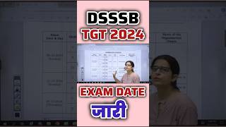 DSSSB TGT EXAM DATE OUT dsssb dsssbtgtvacancy dsssbtgt2024 shorts [upl. by Atnas270]