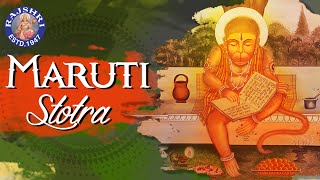 Maruti Stotram Marathi with Lyrics  Bhimrupi Maharudra  Full Hanuman Stotram  मारुती स्तोत्र [upl. by Eilssel]