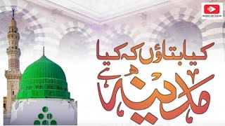 kya bataun kya madina hai  kya bataun ke kya madina hai Hussaini Maar Channel [upl. by Punak685]