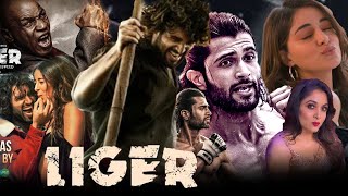 Liger Full Movie In Hindi Dubbed  Vijay Deverakonda Ananya Pandey  Puri Jagannadh Facts amp Review [upl. by Anairt]