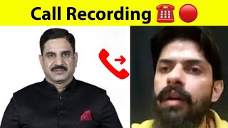 जेल के अंदर से viral हुई Lawrence Bishnoi की Video ॥ Call Recording🔴 [upl. by Friedland]