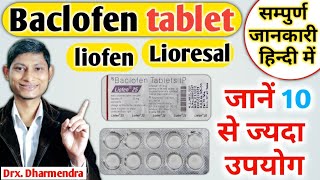 baclofen tablets 10 mg  liofen 10 mg tablet uses  lioresal 10 mg [upl. by Hodges]