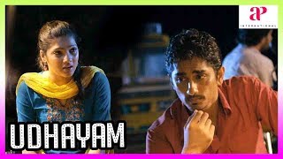 Udhayam Malayalam Movie  Anil  Kausalya  Siddique  Manya  Devan [upl. by Toback650]