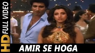 Amir Se Hoga Ya Garib Se Hoga  Suresh Wadkar  Insaniyat Ke Dushman 1987 Song  Dimple Kapadia [upl. by Falda]