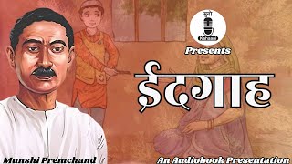 ईदगाह  Idgah  Munshi Premchand  Hindi Audio Book  Bedtime Stories  UPSC  JRF  CBSE [upl. by Naget59]